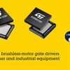 ST、3相ブラシレスモーター向け次世代ゲートドライバ発表…電動アシスト自転車などに 画像